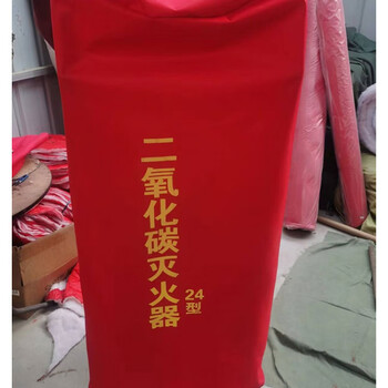 Haitian brand portable trolley type 2-30kgco2 carbon dioxide fire extinguisher for home and shop industrial fire fighting equipment 24kg carbon dioxide trolley cover