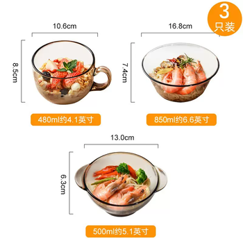 Yusenyi binaural glass bowl, brown bowl and dish set, fruit salad bowl, household high temperature resistant soup bowl, instant noodle bowl, rice bowl tableware, 3-piece breakfast cup-double-eared bowl-noodle bowl, strengthened and thickened, damage compensation guaranteed