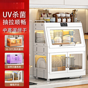 Jingyan disinfection cupboard household disinfection counter desktop tableware disinfection and drying all-in-one storage cabinet kitchen disinfection machine double layer disinfection and drying all-in-one machine cupboard