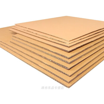 Cardboard cardboard extra large corrugated custom three/five/seven layers hard thick kindergarten diy handmade a4 hard extra hard 3 layers b corrugated (2-3mm thick) brand new cow card 100*100cm/10 sheets (quality assurance/factory price