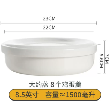 Yusenyi water-proof stew bowl ceramic steamed egg bowl with lid plate fresh-keeping bowl soup plate steamed egg cust special bowl rice bowl home oven 8.5 inches