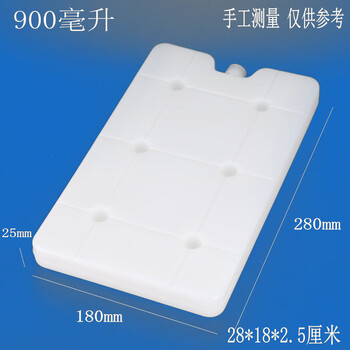 Ice crystal box reused large ice plate commercial stall refrigeration fresh ice brick ice bag fresh cold chain transportation.. single cooling 900 ml (28*18*2.5 cm)