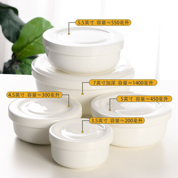 Fat donglai's same style steamed egg custard bowl, water-proof stew bowl, ceramic bowl with cover, plate, fresh-keeping bowl, soup plate, soup bowl, rice bowl, 5-piece set