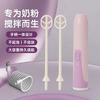 Other home milk frother, automatic coffee stirrer, handheld household electric frothed milk, cream stirrer, charging purple, 2 stirrers in total