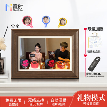 Nishi 10.1-inch walnut digital electronic photo frame smart cloud photo album high-definition touch screen display player table frame spring festival new year valentine's day gift