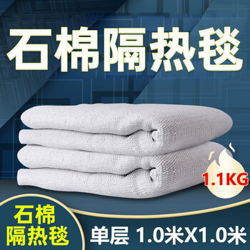 Asbestos quilt asbestos blanket 1m*1.5m thermal insulation gas station chemical plant fiber asbestos blanket construction single layer asbestos blanket 1m*1m