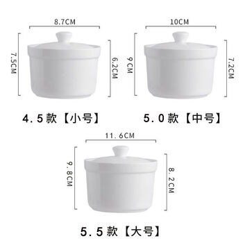 Ceramic stew pot with lid, high temperature resistant steamed egg cup, bird's nest water-proof stew bowl, shaxian commercial small stew pot, 1 pack, 3.3 stew pot without lid