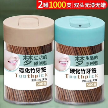 Mengting disposable toothpicks carbonized bamboo picks fruit picks combination set upgrade 3133