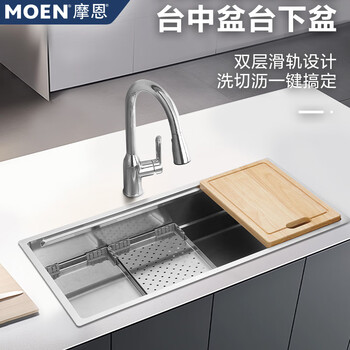 Moen 304 stainless steel sink multi-layer space under and above counter kitchen basin set 850mm large single tank set sk79031e 79031 bare tank + three-piece set + pull-out faucet