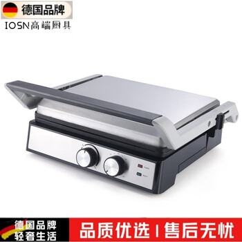 Ouoety german imported quality fully automatic steak machine barbecue grill household electric barbecue high temperature steak machine multi-functional sandwich panini machine / upgraded timed temperature adjustment model