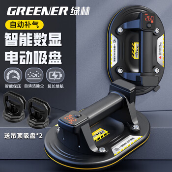 Greener heavy-duty electric glass suction cup, powerful suction cup, automatic replenishing air, lithium battery, large suction, special suction device for ceramic tiles