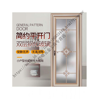 He jiagong customized medium and narrow bathroom door swing door bathroom door bedroom door tempered glass kitchen toilet door ready stock 1.4 double edge, take a note
