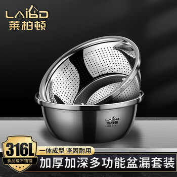 Labton food grade 316l stainless steel drain basin household rice washing sieve rice basin drain basket leak basin mesh sieve rice cleaning artifact 26cm basin drain set carefully selected 316l stainless steel practical combination