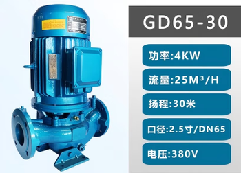 Guangyi pump gdf type corrosion-resistant pipeline pump gdf65-30 unit unit delivery period two weeks
