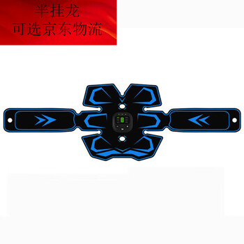 Massage fitness instrument pulse abdominal fitness device abdominal muscle belt lazy muscle trainer sports artifact fs67 square digital display blue single belt