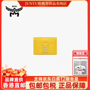 Mcmtracy mini money holder women's coin purse small card holder yellow mysesxt02y0