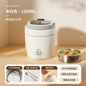 Tuojin german imported quality stainless steel insulated lunch box 24 hours extra long with lunch bucket for office workers and students in winter 304 steel beige + free tableware, long-lasting thermal insulation 12h