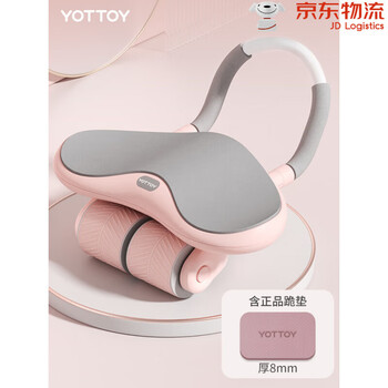 Yottoy new product abdominal wheel new automatic rebound abdominal rolling wheel fitness equipment home slim belly reduce abdominal burn flagship model - soft mist powder increased elbow support design - automatic rebound_free kneeling mat