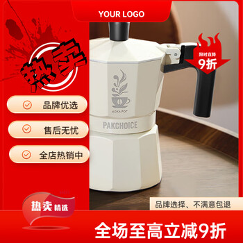 Cobro moka pot double valve moka pot coffee pot household electric ceramic stove double pressure valve hand brewed coffee pot set cream white 2 servings double valve moka pot 150ml