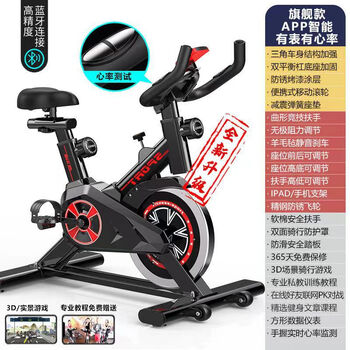 Yora spinning indoor household bicycle silent gift men and women exercise equipment sports pedal fitness equipment top model-bluetooth app game-meter heart rate/black
