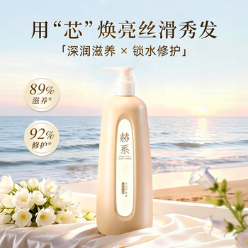 Hydra hydrating conditioner 450ml keratin moisturizing, smoothing, frizz, improved split ends, long-lasting fragrance