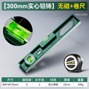 Jieyunmao high-precision level ruler for household leveling tools, small ruler, strong magnetic, solid aluminum alloy, anti-fall, multi-functional, upgraded 300mm solid cast aluminum, non-magnetic, industrial-grade high-precision