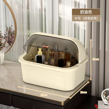 Yusenyi cosmetics and skin care products desktop small box storage box upper half lipstick organizer desk box rack flip top dressing table cream medium (gold-plated handle) cream medium (gold-plated handle)