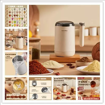 Yusenyi aunt mary household mill universal grinder ultra-fine grain grinder chinese medicine powder machine free shipping supreme model 500ml-8-leaf knife-304 stainless steel-dry and wet use