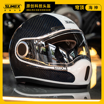Sumex speed charm dome zhang xuebenda kaiyue co-branded carbon fiber ultra-light retro cruising helmet poseidon m
