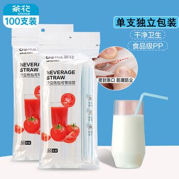 Chahua disposable straws, individually packaged food-grade bendable drinking straws for children, the elderly and maternity use, 100 pieces