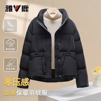 Yalu yalu 2025 winter new down jacket women's short fashionable plaid contrast color small thick jacket trendy black s recommended under 120 jin