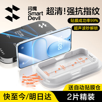 Flash magic ultrasonic unlocking suitable for honor 500/pro tempered film honor500/pro mobile phone film flash sticker small magic box dust removal high-definition anti-explosion anti-fingerprint protective film 2 pieces secondly apply one cover and pull | full coverage without white edges real machine mold opening | if the sticker is damaged, we will compensate you