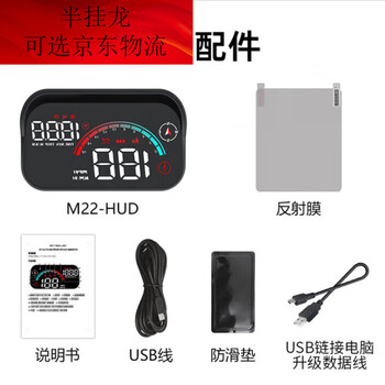 New electronic dog car head-up display universal intelligent electronic dog voice broadcast early warning device m m22 electronic dog universal upgraded version