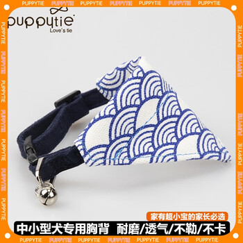 Puppytie cat bell collar pet neck collar triangle scarf bib blue one size
