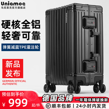 Uniamog german brand all-aluminum magnesium alloy trolley suitcase small boarding case advanced suitcase password leather case obsidian black-zunya style thickened aluminum-magnesium alloy hard case 24 inches steel bearing tpe perfusion wheel new launch