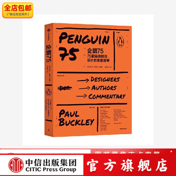 Free shipping penguin 75 75 classic covers behind the scenes of design written by paul buckley citic publishing house