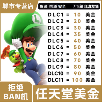 Ns nintendo eshop usa switch us server point card recharge 10/20/35/50/60/100 usd zone dlc expansion 2