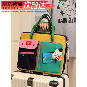 Star dopamine color matching crossbody bag large capacity 16-inch dual-purpose computer bag commuting portable shoulder tablet bag for women yellow and green color matching computer bag (no pendant)