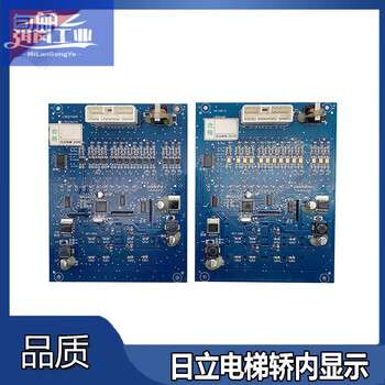 Hitachi mca car nd-hdd-r car display board b operation 13527605 digital display board 13524672 brand new