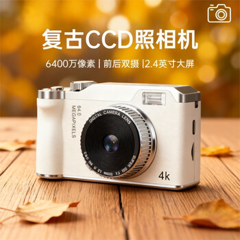 Black cat diary dk14 digital camera y01 polaroid camera photo ccd photo handheld portable video recorder hd beauty selfie anti-shake vlog student children white 64g