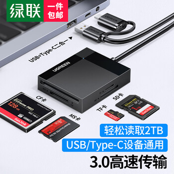 Greenlink usb/type-c3.0 high-speed 4.0 card reader multi-function in one sd/tf card reader otg suitable for mobile phone camera driving recorder surveillance camera memory card usb+type-c 3.0 four-card single reading 0.5 meters