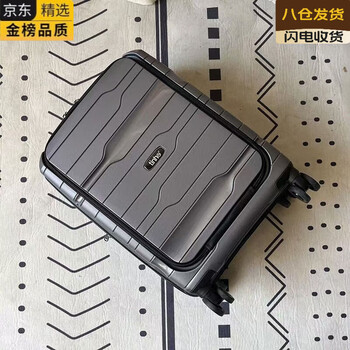 Aiosc japan imported quality japanese front opening business computer carry-on case ykk zipper password suitcase 20pp gray 20 inches