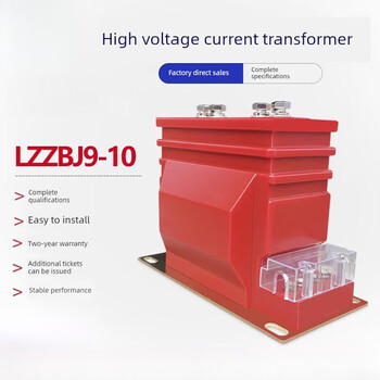 Zhongchi lzzbj9-10 0.2s/0.5/10p10 indoor metering flow measurement 10kv high voltage current transformer 20/5 0.2s/0.5/10p10
