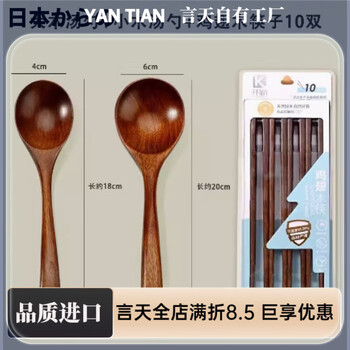 Miaopule japan imported quality ajisen ramen spoon wooden spoon for eating household long-handled large wooden dry rice soup value combination dark wood color large spoon + medium spoon + chopsticks