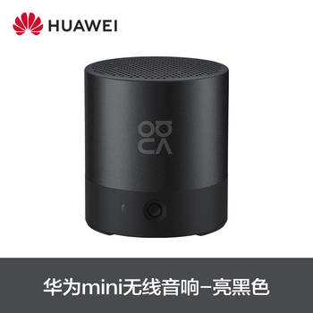 Huawei/huawei cm510 bluetooth speaker original mini speaker wirelessly configurable stereo sound huawei mini bluetooth speaker-glossy black-_original boxed