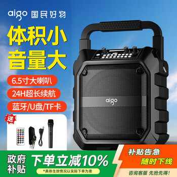 Patriot t52 bluetooth speaker high volume portable outdoor karaoke square dance speaker wireless collection audio with microphone u disk tf card subwoofer speaker amplifier single microphone