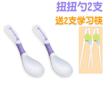 Kaooseen baby twisting training soup spoon tableware, bendable purple, children's rice spoon, twisting spoon, 2 twisting spoons (2 learning chopsticks)