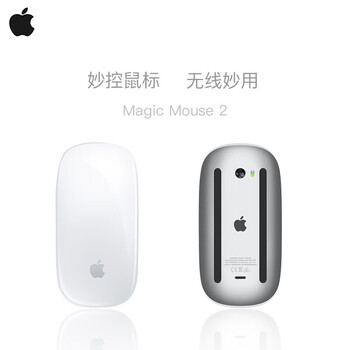 Apple bluetooth wireless 1st/2nd/3rd/4th generation magic mouse magic keyboard second-hand peripheral products second-hand laptop accessories tablet accessories apple magic keyboard second-generation magic mouse free charging cable 95 new