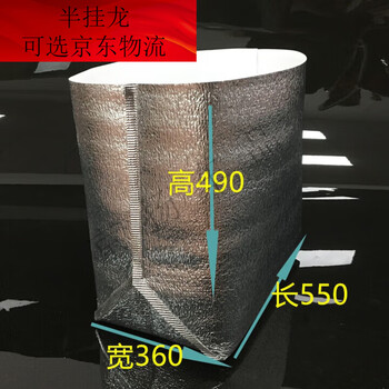 Jphznb aluminum foil insulation bag thickened three-dimensional disposable fresh-keeping bag aluminum film takeout express special packaging hairy crab cake 57*36*49 extra large size 10 pieces