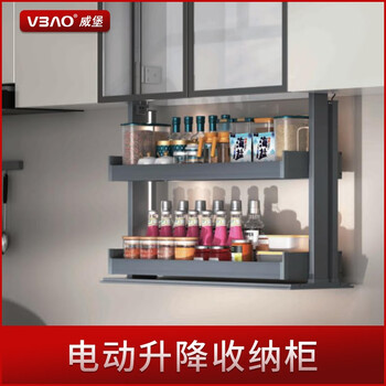 Weibao intelligent electric lifting seasoning basket kitchen wall cabinet storage vertical up and down lift cabinet 350 cabinet (700 height)